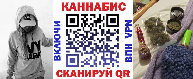 Названия наркотиков Североуральск Alpha PVP БУТИРАТ Канабис