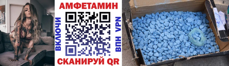 Амфетамин Premium  Североуральск 