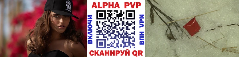 Alfa_PVP Crystall  Североуральск 