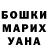 Галлюциногенные грибы Psilocybe marsharian