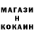 Кетамин VHQ Vovan Maksimenko