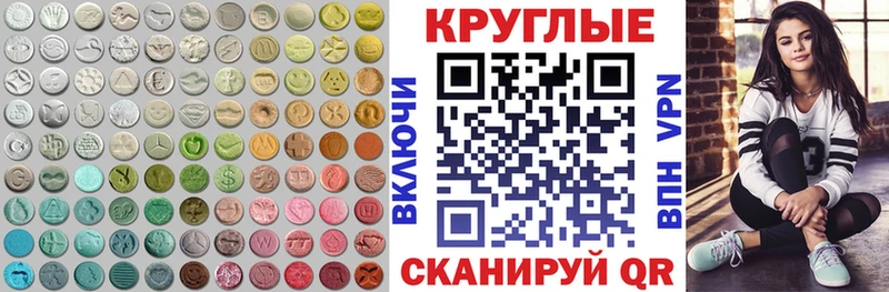 где найти   Североуральск  Ecstasy диски 