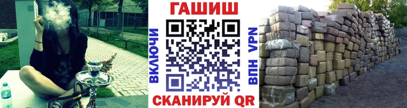 ГАШ hashish Североуральск