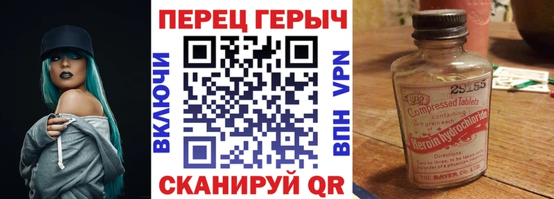 hydra ссылки  что такое наркотик  Североуральск  это наркотические препараты  ГЕРОИН афганец 