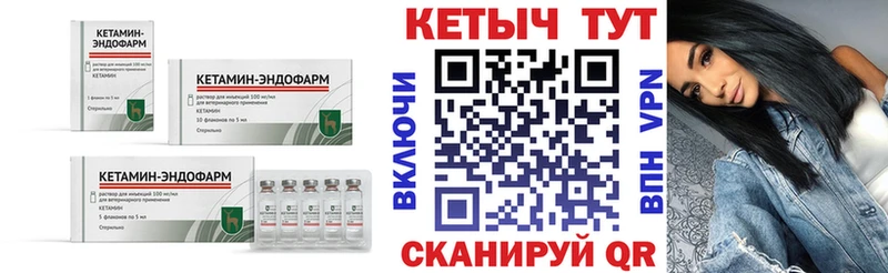 сколько стоит  мориарти телеграм  КЕТАМИН VHQ  Североуральск 