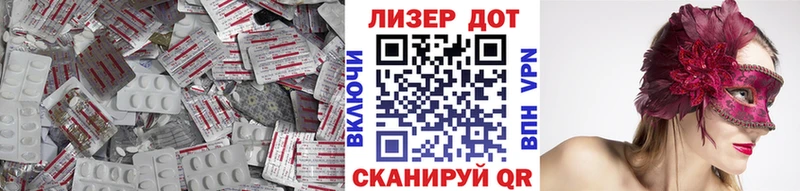ЛСД экстази ecstasy  Североуральск 