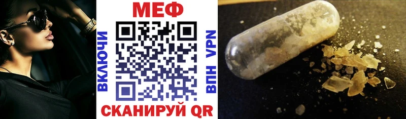 Меф  Североуральск