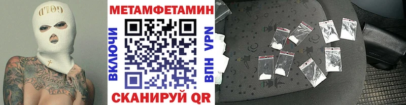 МЕТАМФЕТАМИН витя купить сайты Североуральск