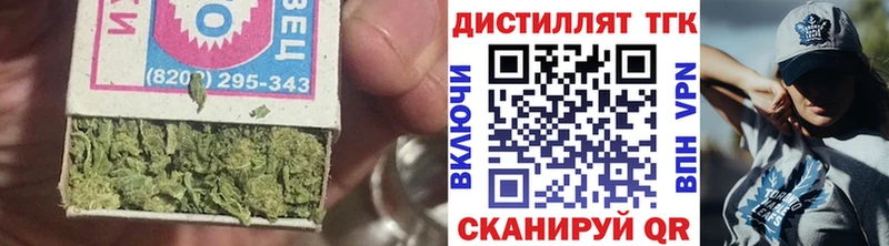 ТГК гашишное масло мега сайт Североуральск магазин