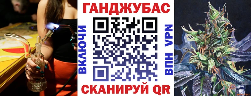 Конопля MAZAR  Североуральск 